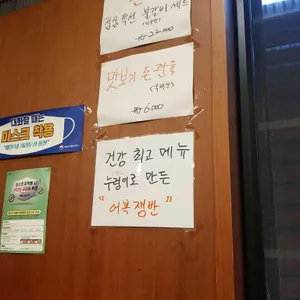 강서면옥 리뷰 사진