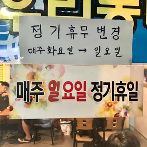 봉명치킨 리뷰 사진