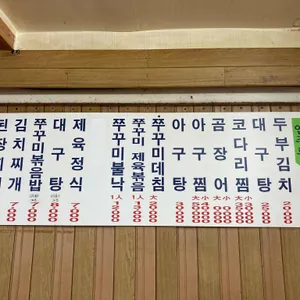 다미 리뷰 사진