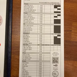 리얼파스타 리뷰 사진