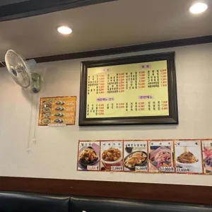 조아루 리뷰 사진