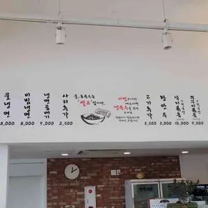 팔당냉면 리뷰 사진