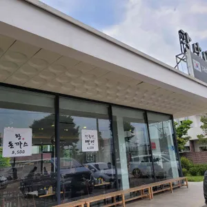 팔당냉면 리뷰 사진