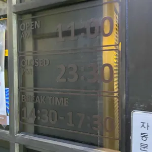 진담리 리뷰 사진