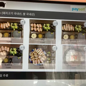 곤돈 리뷰 사진