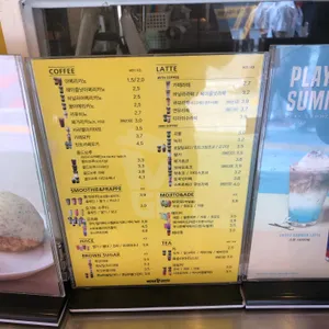 메가커피 리뷰 사진