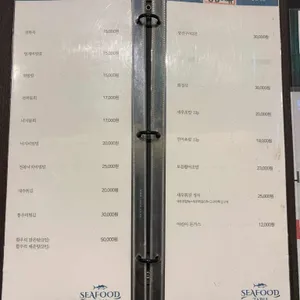 씨푸드테이블 리뷰 사진