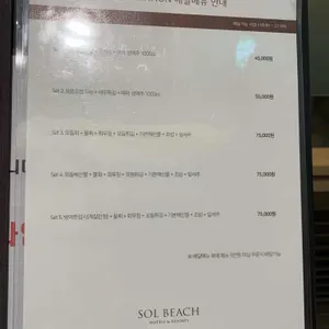 씨푸드테이블 리뷰 사진