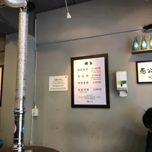 송포갈비 리뷰 사진