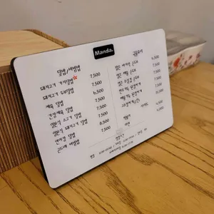 만다 리뷰 사진