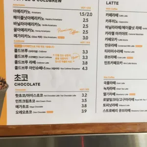 메가MGC커피 우이동점 리뷰 사진