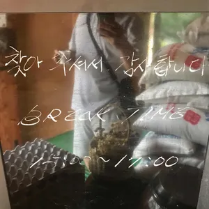 만강 리뷰 사진