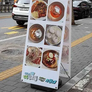 신 강남면옥 리뷰 사진