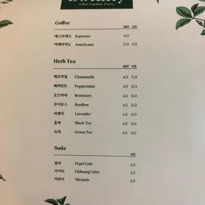 벽초지수목원 보타니 리뷰 사진