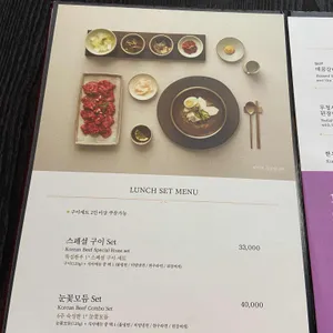 뚝심한우 리뷰 사진
