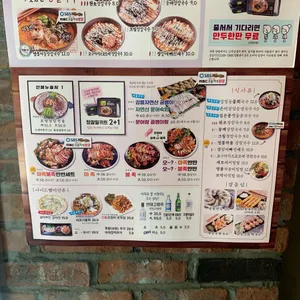 강릉장칼 리뷰 사진