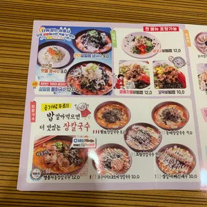 강릉장칼 리뷰 사진
