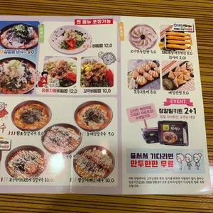 강릉장칼 리뷰 사진