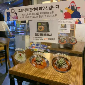 강릉장칼 리뷰 사진