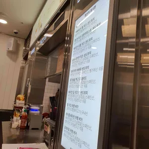 에그드랍 리뷰 사진