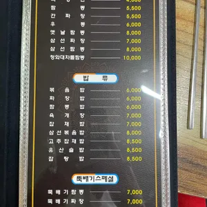 청와대 리뷰 사진