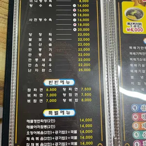 청와대 리뷰 사진