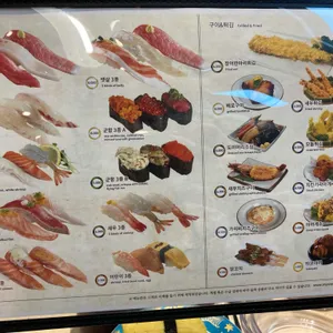 시마스시 리뷰 사진
