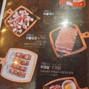 이차돌 리뷰 사진