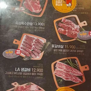 이차돌 리뷰 사진