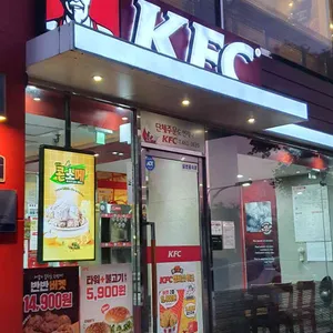 KFC 리뷰 사진