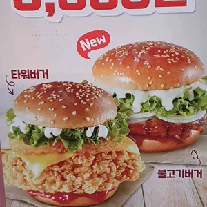 KFC 사진