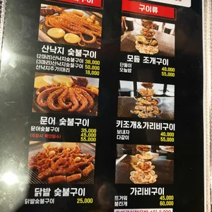 삼바리 리뷰 사진