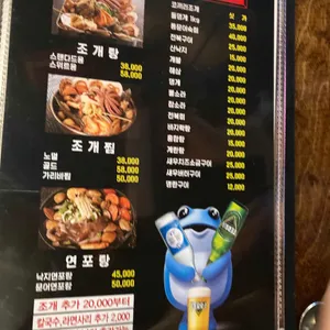 삼바리 리뷰 사진