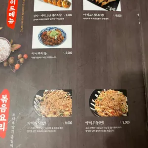 호타루 리뷰 사진