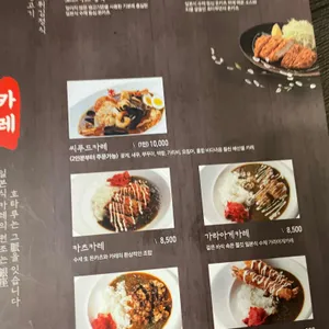 호타루 리뷰 사진