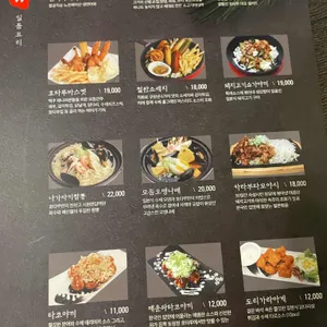 호타루 리뷰 사진
