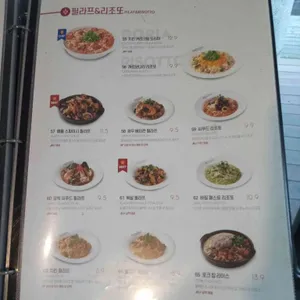 라라코스트 리뷰 사진