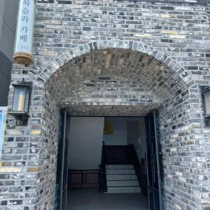 하슬라가배 리뷰 사진