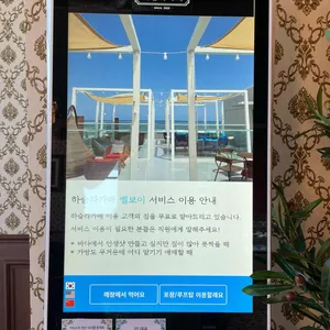 하슬라가배 리뷰 사진