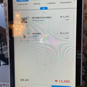 하슬라가배 리뷰 사진