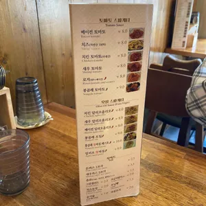 리틀프랑 리뷰 사진