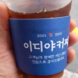 이디야커피  사진