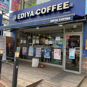 이디야커피 사진