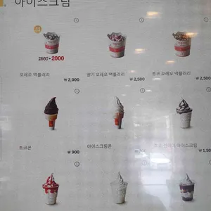 맥도날드 리뷰 사진
