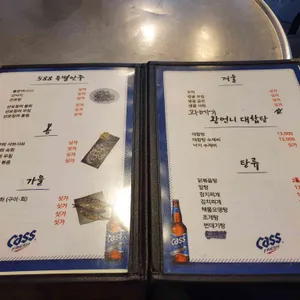 588이야기 리뷰 사진