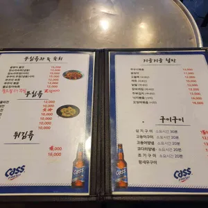 588이야기 리뷰 사진