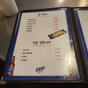 588이야기 리뷰 사진