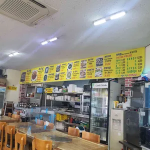 기쁨이네 해물탕&돌솥밥 리뷰 사진
