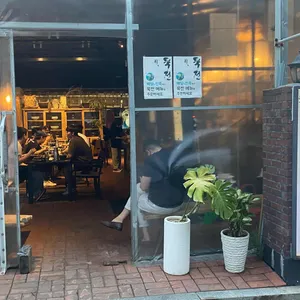 묵전 리뷰 사진