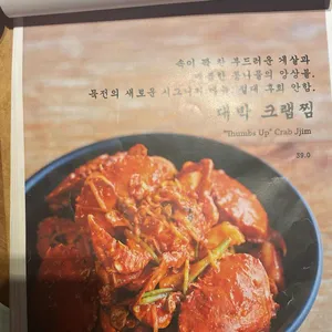 묵전 리뷰 사진